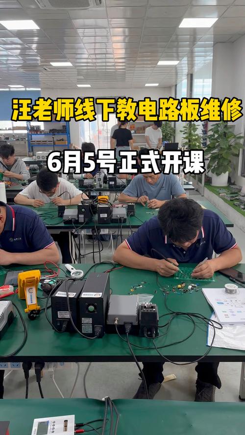 電路板維修培訓內容，電路板維修培訓 汪文忠